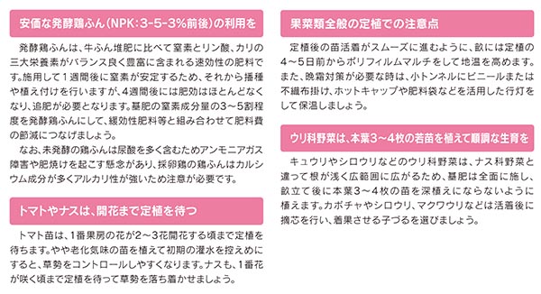 ごあいさつ　代表理事組合長　藤　政行