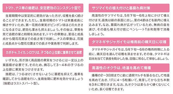 ごあいさつ　代表理事組合長　藤　政行