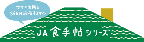 ごあいさつ　代表理事組合長　藤　政行