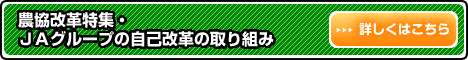 ゆとり倶楽部