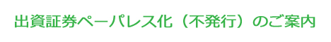 ゆとり倶楽部