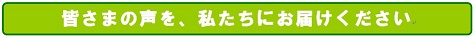 ゆとり倶楽部