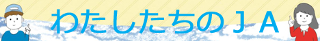 ゆとり倶楽部